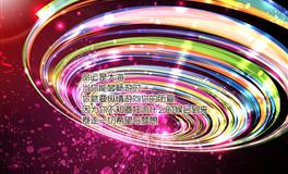 Lunita占星之旅天秤座一周运势(5.16-5.22)