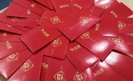 过年红包有关的风俗和禁忌