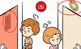 风水化解，家居风水煞气化解方法