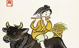 属牛的男生和属鼠的女生，缘分指数是多少