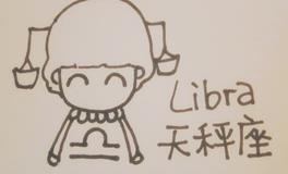形象！吐槽天秤座5句表，准哭你