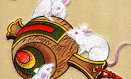 属鼠人犯太岁的年份