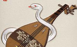 属蛇人犯太岁的年份