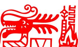 2000年属龙的女生2024全年的运势/运程详解