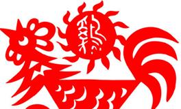 1981年属鸡的女人2024全年的运势/运程详解