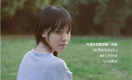 Hint占星双鱼座一周运势(11.6-11.12）