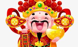 2024年财神方位在哪里 龙年财位在哪个方向