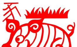 属猪女人的性格和命运