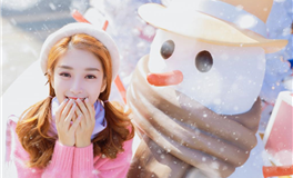 公司年会，12星座尾牙招财小提醒