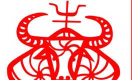 属牛的出生月份看命运