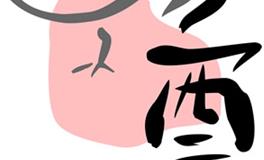 属鸡的男人性格和脾气好吗