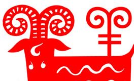 属羊女生的优点和缺点