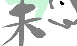 属羊的女人性格和脾气好吗