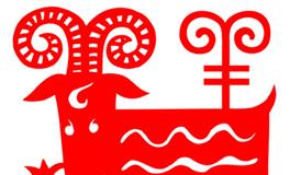 属羊人的爱情观