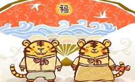 属虎女的属相婚配表大全