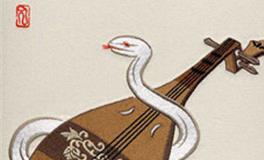 属蛇的女人花心吗