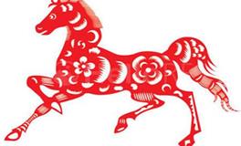 属马的年份有哪些