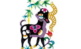 属羊哪天出生最好命