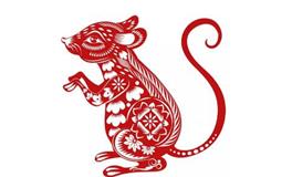 属鼠人命中的克星和福星