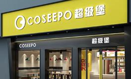 商家注意风水，生意才能风生水起