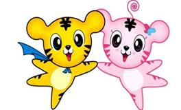 属虎人婚姻最佳配偶