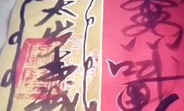 求太岁是年前还是年后，2024年太岁符什么时候请合适