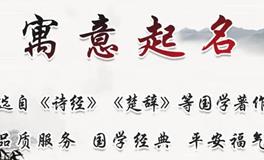 姓名对性格有影响吗？