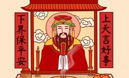 腊月二十三，小年要做什么？有什么风俗？