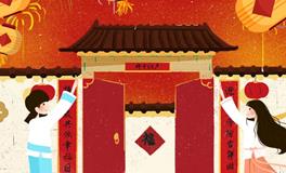 2024年贴春联最佳时间：什么时候贴最好？有哪些禁忌