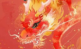 除夕旺运方法：除夕三不空，来年不受穷