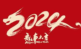 一年中最差的8个日子，办大事千万要避开