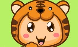 生肖虎如何提升人缘