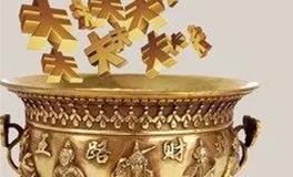 如何提升自己的财运？做好这五点