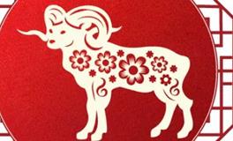 董易林生肖羊2024年3月运势