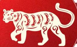 董易林生肖虎2024年3月运势