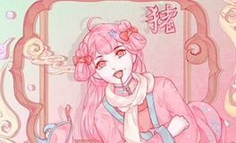 1983年属猪寿命长吗，能活到多少岁