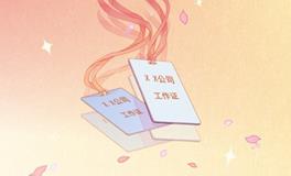 有创新的店铺取名寓意，女装店铺取名大全