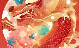 2024甲辰年，哪些人工作生活上容易发生变动