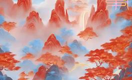 2024年九紫离火运开启新年