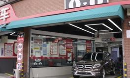 门店风水布置，保你生意兴隆！