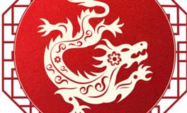 董易林生肖龙2024年4月运势