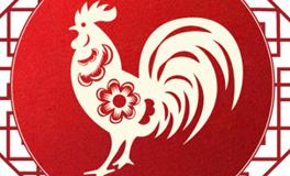 董易林生肖鸡2024年4月运势