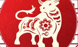 董易林生肖牛2024年8月运势