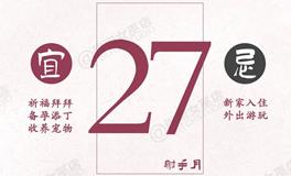 闹闹女巫店今日运势2024年11月27日