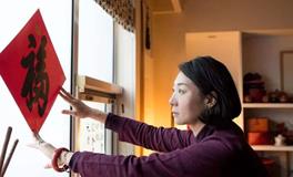 贴春联，“福”字到底能不能倒着贴？