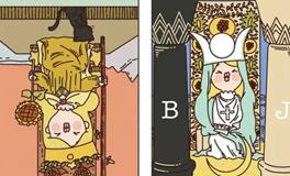 Pandora占星小巫处女座一周塔罗运势（1.13-1.19）