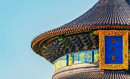 每天念一遍，坚持到过完年，2025年福德无量