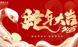 2025年双春年有什么讲究？四大生肖危机重重