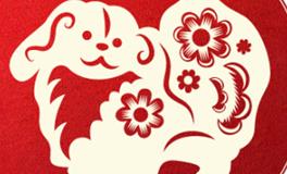 董易林生肖狗2025年3月运势