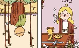 Pandora占星小巫天秤座一周塔罗运势（6.16-6.22）